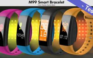 M99 Smart Bracelet Test Banner