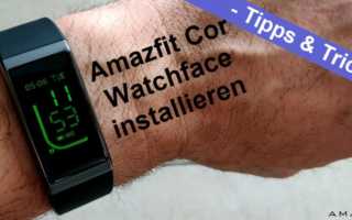 Amazfit Cor Midong Watchface installieren Anleitung Banner