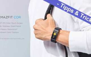 Amazfit Midong Cor Tipps Tricks Test Banner