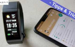 Amazfit Bip Cor WatchFaces Mi Bandage installieren_Banner