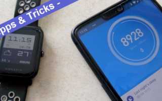 Xiaomi Mi Fit Android iOS Tipps Tricks Banner