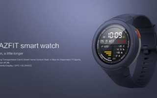 Xiaomi Huami Amazfit Verge Smartwatch Test Banner