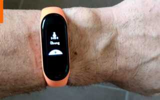 Xiaomi Mi Band 3 Deutsch Update Test Banner