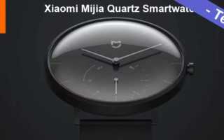 Xiaomi Mijia Smartwatch Quartz Test Banner