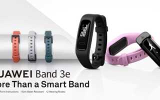 Huawei Band 3e Huawei Band 3 Pro Test Banner