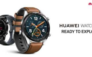 Huawei Watch GT Test Banner