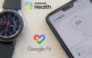 Samsung Health Google Fit Sync Synchronisation Test Tipp Banner