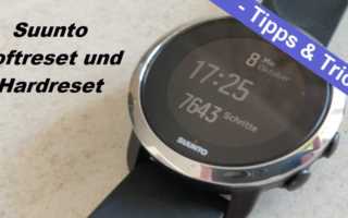 Suunto Reset Werkseinstellungen zurücksetzen Test Banner