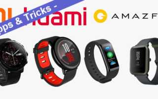 Xiaomi Huami Amazfit Account löschen Test Banner