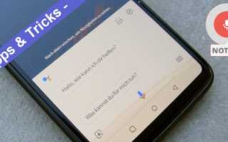 Google Assistant abschalten deaktivieren Anleitung Tipps Banner