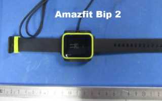 Amazfit Bip 2 Test News Erscheinungstermin Banner