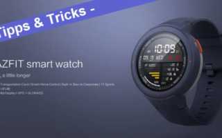 Amazfit Verge Smartwatch Tipps Tricks Test Banner