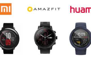 Xiaomi Huami Amazfit Pcae Stratos Bip Verge Beta Tester Programm Test Banner