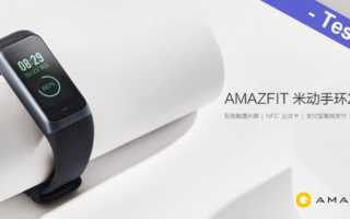 Amazfit Cor 2 Amazfit Smart Band Test Deutschland Kaufen Amazon Banner