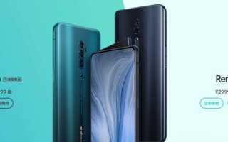 OPPO Reno 10x SE Test Deutschland Preis Kaufen Daten Amazon Banner