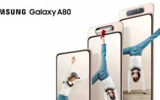 Samsung Galaxy A80 Test Banner Preis Deutschland Kamera Specs Datenblatt Amazon Chip Banner