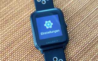 Amazfit Bip Test Deutsch Update Umlaute Sprache Tipps Tricks Banner