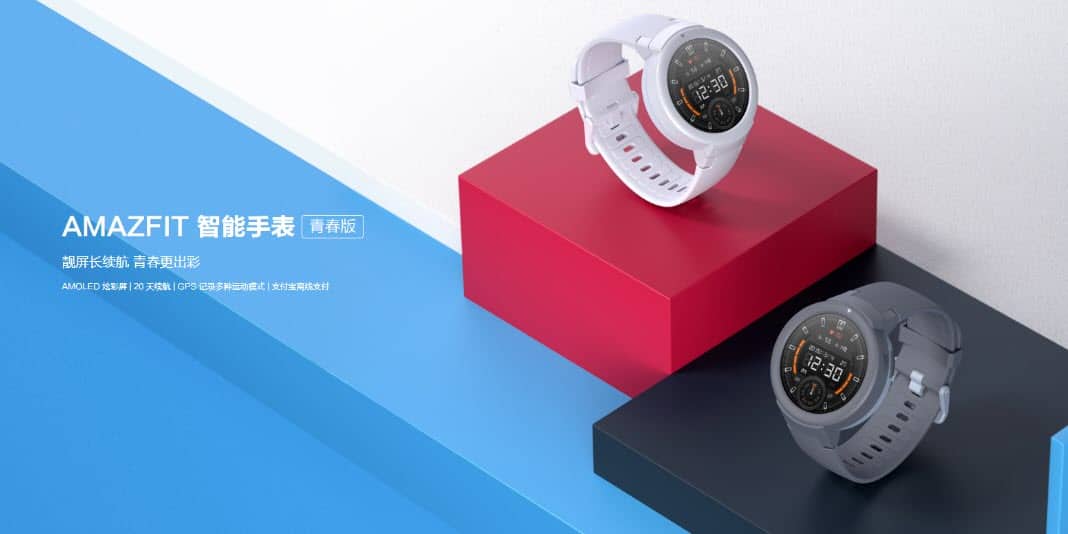 Amazfit Verge Lite Test Preis Deutschland Gearbest Vergleich Amazon Update Deutsch Deutschland Banner