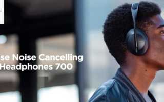 Bose Noise Cancelling Headphones 700 Test Kaufen Amazon Rabatt Vergleich Banner