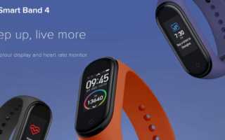 Xiaomi MI Band 4 Test Kaufen Deutsch Update Deutschland Amazon Preis Tipps Banner