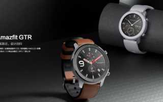 Amazfit GTR Test Kaufen Preis Deutsch Update NFC GPS Amazon Banner