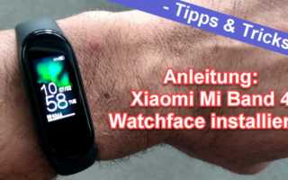 Xiaomi Mi Band 4 Deutsch Watchface installieren finden Anleitung Tipps Tricks FAQ Test Banner