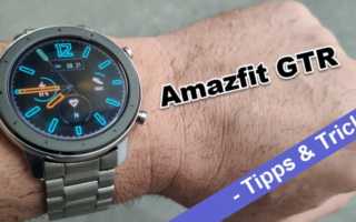 Amazfit GTR Tipps Update Armband Notify Apps GPX Case Panzerglas Test Rabatt Deutsch Tipps Tricks Banner