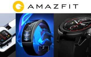 Amazfit GTS Amazfit Amazfit Sportwatch 3 Amazfit Stratos 3 Test Deutschland Deutsch Update Amazon Daten Vergleich Banner