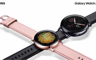 Samsung Galaxy Watch Active2 Test Kaufen Saturn Amazon Update Verbindung Preis Banner