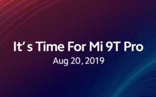 Xiaomi Mi 9T Pro Test Kaufen Deutschland Preis Daten Amazon Saturn Update Banner