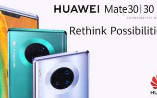 Huawei Mate 30 Mate 30 Pro Porsche RS Android Google Update installieren Test Preis Deutschland APK Anleitung Banner