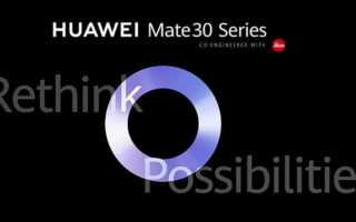 Huawei Mate 30 Pro Lite RS Edition Test Kaufen Preis Event Vorstellung Google Play Update Services Banner