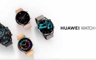 Huawei Watch GT 2 Test Kaufen Preis Amazon Update App Saturn Banner