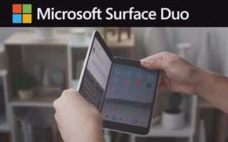 Microsoft Surface Duo Smartphone Android Test Preis Release Deutschland Kaufen Banner