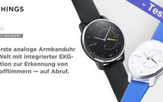 Withings Move ECG Test Update App EKG Vergleich Studien Smartwatch Watch Uhr Preis Amazon Rabatt Banner