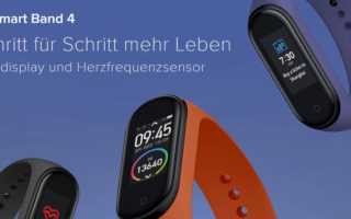 Xiaomi Mi Band 4 Deutsch Deutschland Update App Alternative Mi Fit Tipps Tricks Test Banner