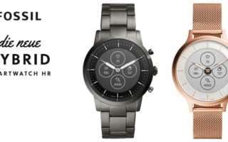 Fossil Hybrid HR Smartwatch Hybrid Test Kaufen Preis Amazon Rabatt Coupon Daten Wear OS Update Banner