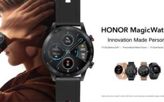 HONOR MagicWatch 2 Test Kaufen Daten GPS Preis Amazon Deutschland Update Release Banner