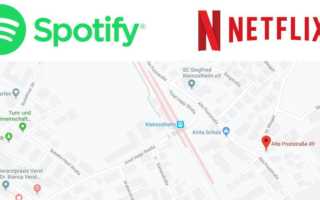 Spotify Netflix GPS Tracking Family Famillien Account Gesperrt Sperre Test Banner