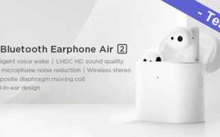 Xiaomi AirDots Pro 2 Air 2 Test Kaufen Preis Amazon Vergleich ANC Airpods Pro gearbest Rabatt Coupon Banner