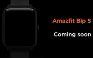 Amazfit Bip S Test Kaufen Daten Preis Deutschland Release Deutsch Amazon Update GPS Banner