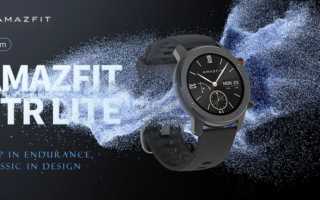 Amazfit GTR Lite Test Kaufen Preis Deutschland Preis GPS App Tipps Tricks Update Deutsch Amazon Banner