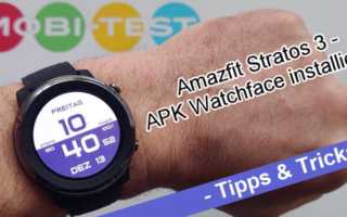 Amazfit Stratos 3 APK Watchface installieren