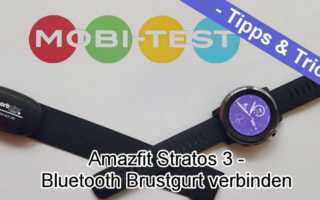 Amazfit Stratos 3 Bluetooth Brustgurt verbinden Test Headset Test Anleitung Preis Deutsch Banner