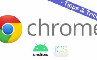 Android iOS Chrome Tipps Tricks Flags Addons Plugins Funktionen Adblocker werbung blockieren Update Banner