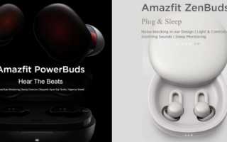 Amazfit PowerBuds ZenBuds Test Kaufen Preis Deutschland Amazon Deutsch Wasserdicht IP68 Banner