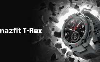 Amazfit T-Rex Test Kaufen Preis Amazon Deutschland GPS Deutsch Update App Daten Release Huami Xiaomi Banner