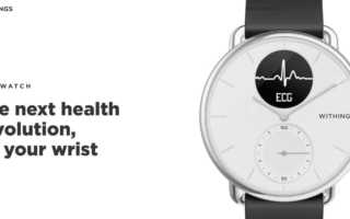 Withings Scanwatch Test Kaufen Preis Daten EKG ECG Spo2 Amazon Wasserdicht GPS Blutdruck Banner