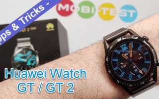 Huawei Watch GT 2 Tipps Tips Tricks Update Test Zubehör Case Panzerglas Folie Watchface Anleitung Links Banner