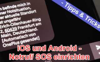 Notruf Notfall SOS Android iOS einrichten Notfallinformationen Apple Huawei Oneplus Samsung Sony LG Banner